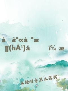 凈身出戶(hù)后，我繼承千億集團(tuán)